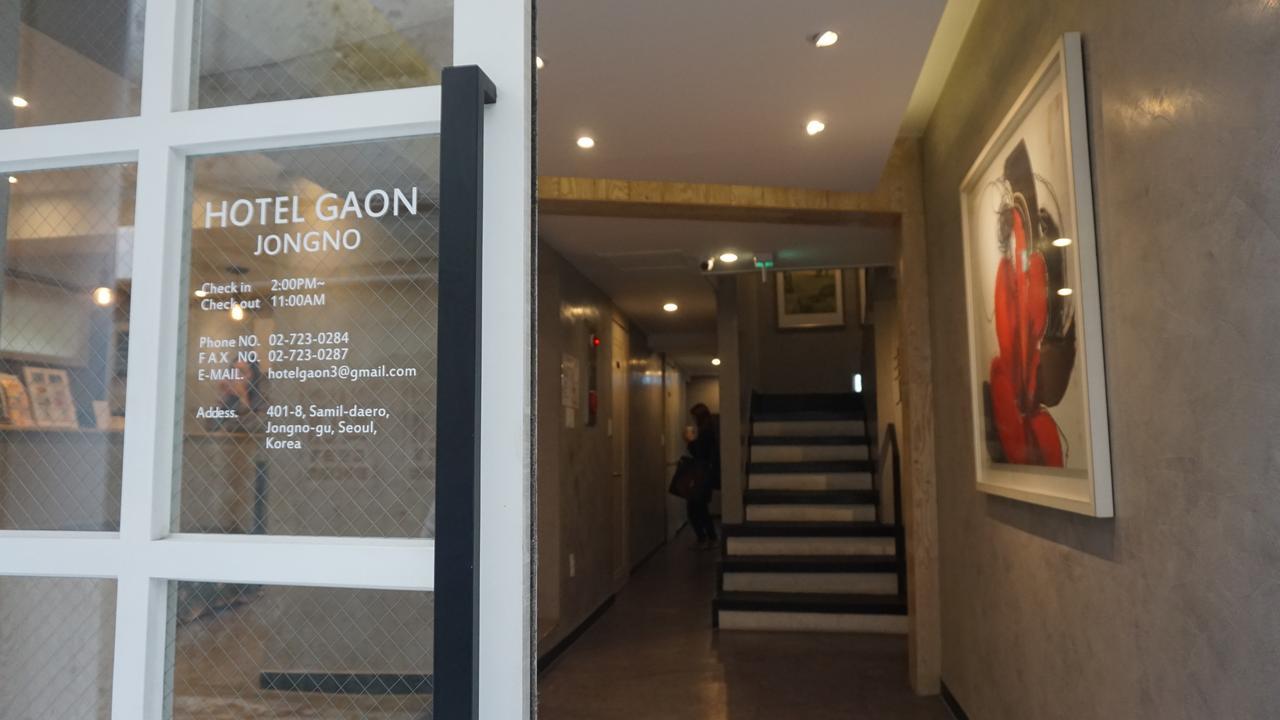 Hotel Gaon Insadong 首爾 外观 照片